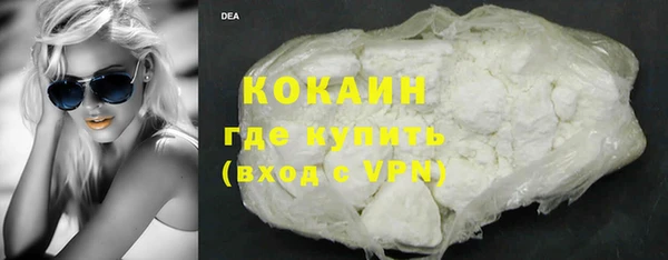 COCAINE Белоозёрский