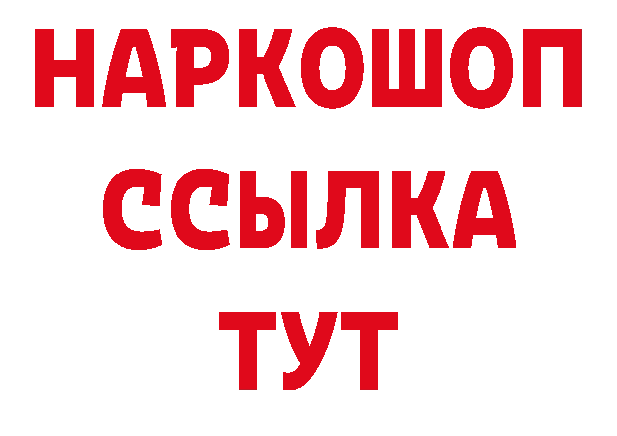 Где продают наркотики? нарко площадка формула Кедровый